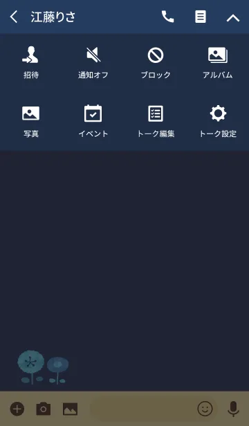 [LINE着せ替え] かわいいお花3 ネイビーの画像4