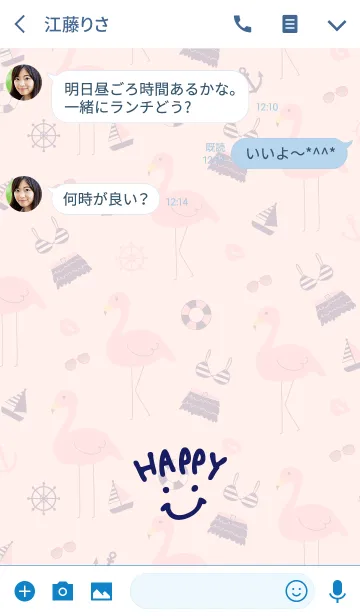[LINE着せ替え] 夏のフラミンゴピンク-スマイル28-の画像3