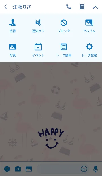 [LINE着せ替え] 夏のフラミンゴピンク-スマイル28-の画像4