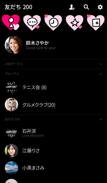 [LINE着せ替え] 黒背景にハート-スマイル9-の画像2