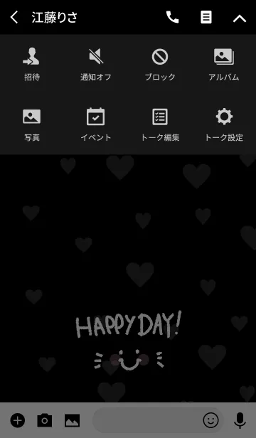 [LINE着せ替え] 黒背景にハート-スマイル9-の画像4