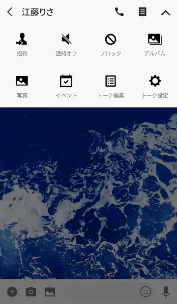 [LINE着せ替え] 夏の海-スマイル30-の画像4