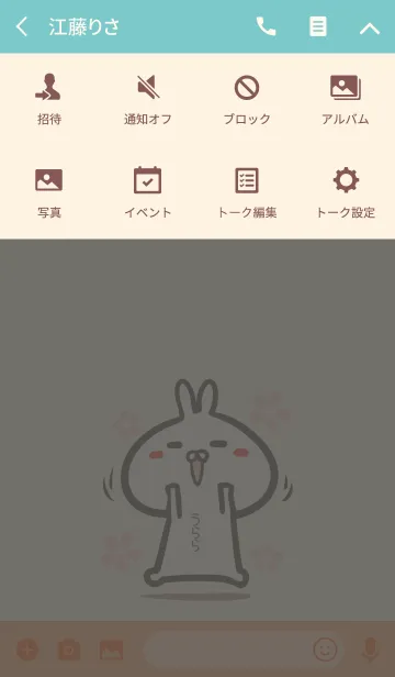 [LINE着せ替え] 【うらら】のかわいいウサギ着せかえの画像4