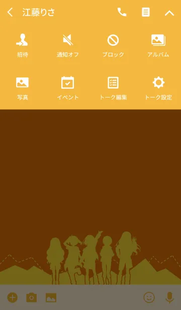 [LINE着せ替え] 『ヤマノススメ』シルエット_ひなた verの画像4