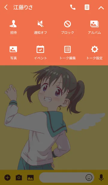 [LINE着せ替え] 『ヤマノススメ サードシーズン』ひなたverの画像4