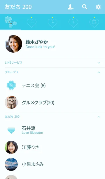 [LINE着せ替え] CLOVER DAYS BLUE - Simple collection -の画像2