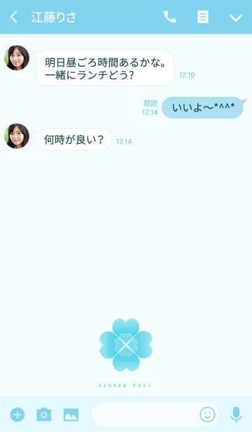 [LINE着せ替え] CLOVER DAYS BLUE - Simple collection -の画像3
