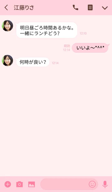 [LINE着せ替え] かわいいバニーの大きなコレクションの画像3