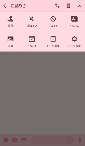 [LINE着せ替え] かわいいバニーの大きなコレクションの画像4