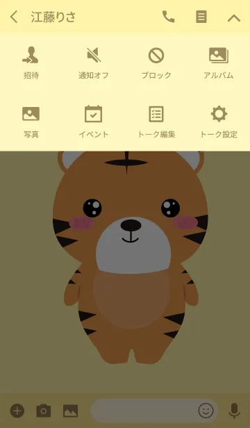 [LINE着せ替え] Face Tiger Theme (jp)の画像4