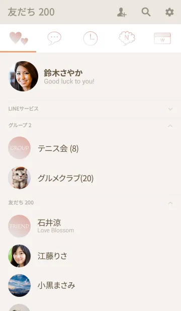 [LINE着せ替え] Simple Gradation -BROWN+GRAYの画像2