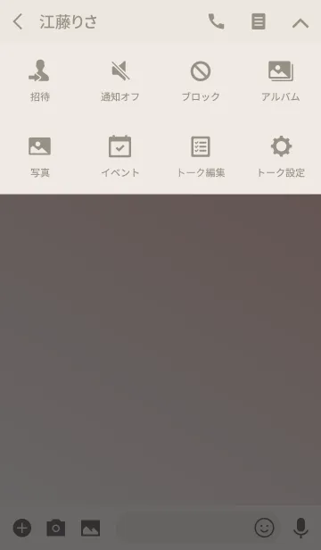 [LINE着せ替え] Simple Gradation -BROWN+GRAYの画像4