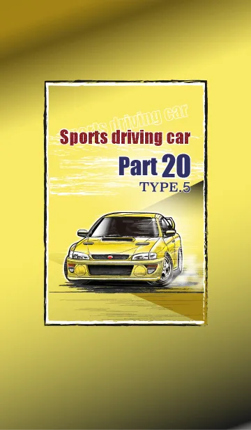 [LINE着せ替え] Sports driving car Part20 TYPE.5の画像1