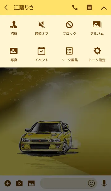 [LINE着せ替え] Sports driving car Part20 TYPE.5の画像4