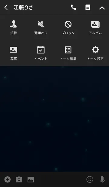 [LINE着せ替え] 夏の夜のカフェテリア(JP)の画像4