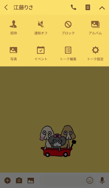 [LINE着せ替え] toypoodle けん、りき、ひめの画像4