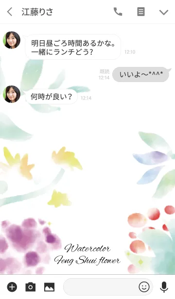 [LINE着せ替え] グレー＆イエロー/風水カラー 水彩の花の画像3