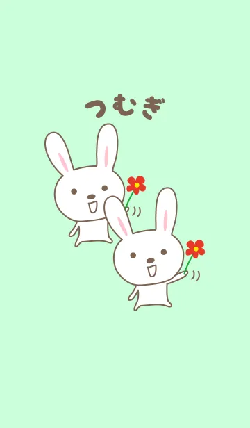 [LINE着せ替え] つむぎさんウサギ着せ替え Rabbit Tsumugiの画像1