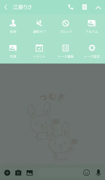 [LINE着せ替え] つむぎさんウサギ着せ替え Rabbit Tsumugiの画像4