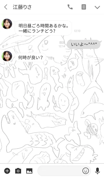 [LINE着せ替え] うみのらくがきの画像3