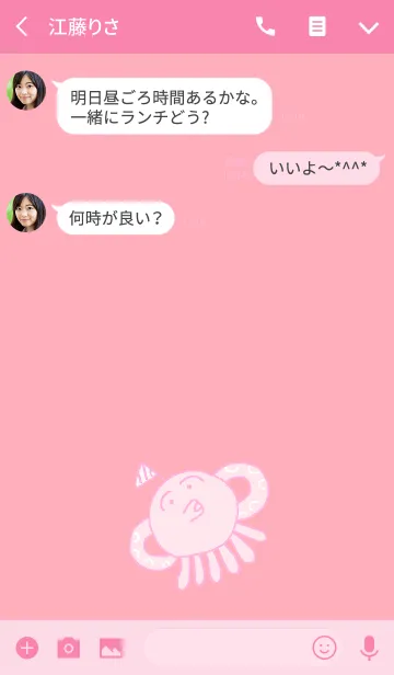 [LINE着せ替え] タコさんとその愉快な仲間たちの画像3