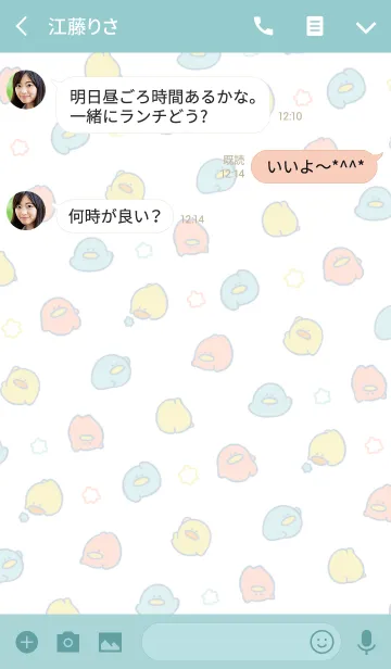 [LINE着せ替え] きゅえる【2】の画像3
