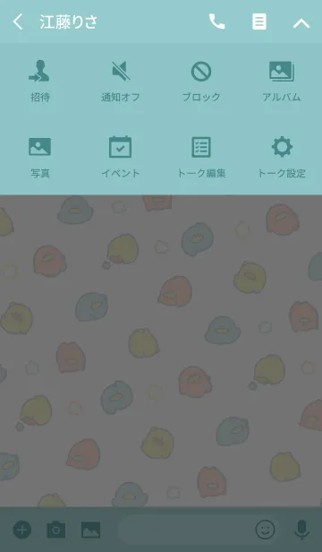 [LINE着せ替え] きゅえる【2】の画像4