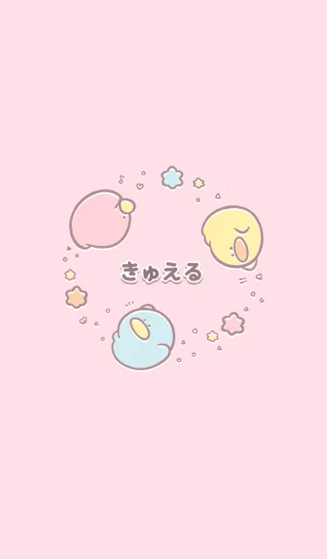 [LINE着せ替え] きゅえる【3】の画像1