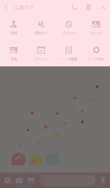 [LINE着せ替え] きゅえる【3】の画像4