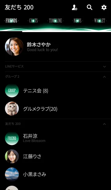 [LINE着せ替え] -GREEN LIGHT RISES 3-の画像2