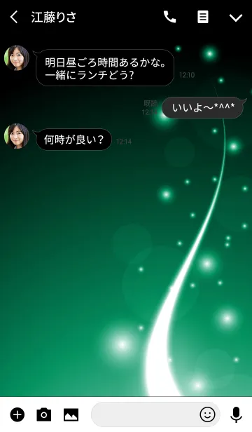 [LINE着せ替え] -GREEN LIGHT RISES 3-の画像3