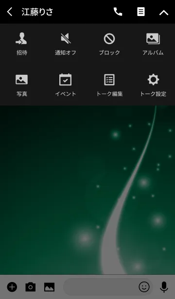 [LINE着せ替え] -GREEN LIGHT RISES 3-の画像4