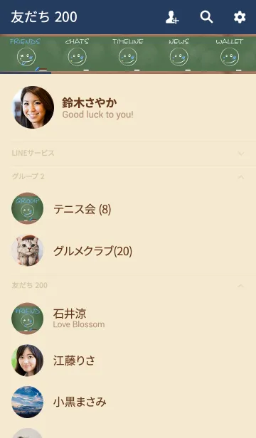 [LINE着せ替え] Black Board Smile. (Blue)の画像2