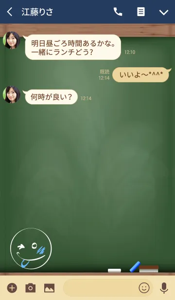 [LINE着せ替え] Black Board Smile. (Blue)の画像3