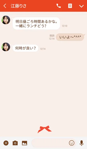 [LINE着せ替え] -R e d R i b b o n 2-の画像3