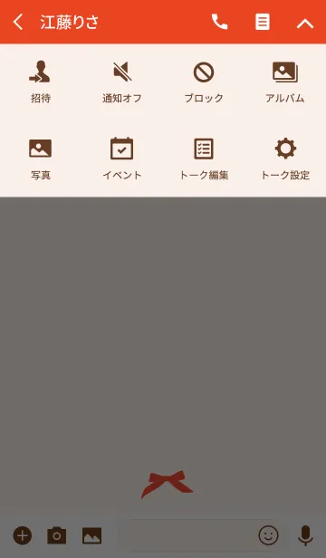 [LINE着せ替え] -R e d R i b b o n 2-の画像4