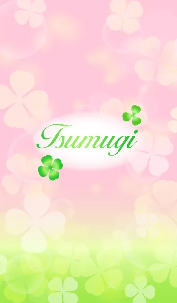 [LINE着せ替え] 【つむぎ】専用幸運のクローバー 桃×緑の画像1