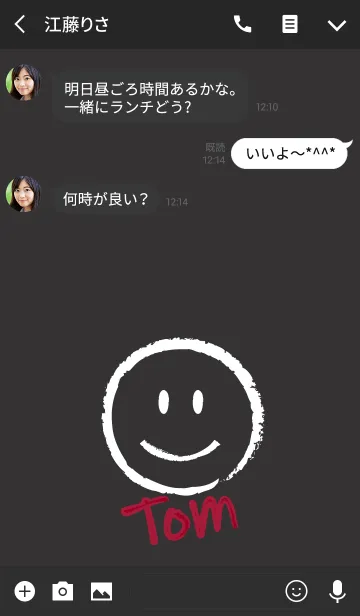 [LINE着せ替え] Smile Name TOMの画像3