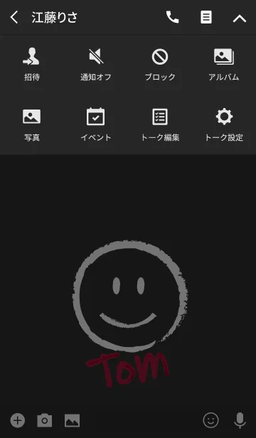 [LINE着せ替え] Smile Name TOMの画像4