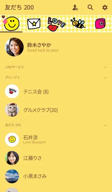 [LINE着せ替え] スマイルフェイス 黄色チェックの画像2