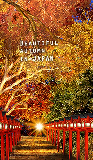 [LINE着せ替え] Beautiful autumn in JAPANの画像1