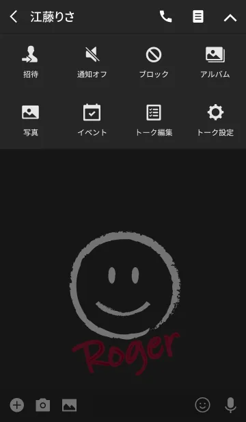 [LINE着せ替え] Smile Name Rogerの画像4