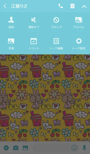 [LINE着せ替え] うさぎくまこの画像4