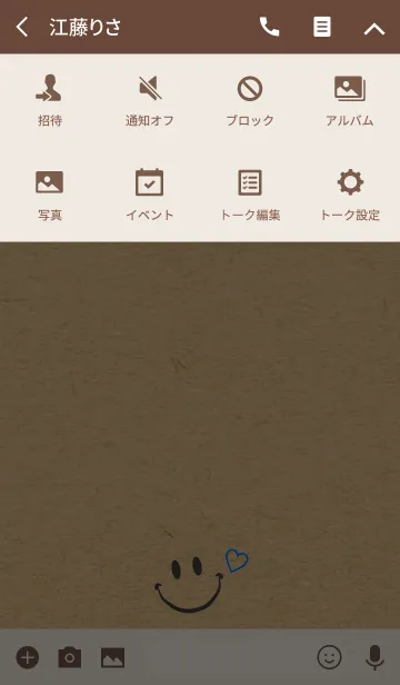 [LINE着せ替え] HAPPY SMILE KRAFT 11 -MEKYM-の画像4