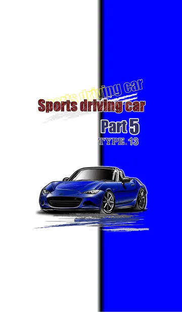 [LINE着せ替え] Sports driving car Part5 TYPE.13の画像1