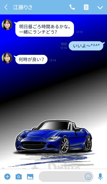 [LINE着せ替え] Sports driving car Part5 TYPE.13の画像3