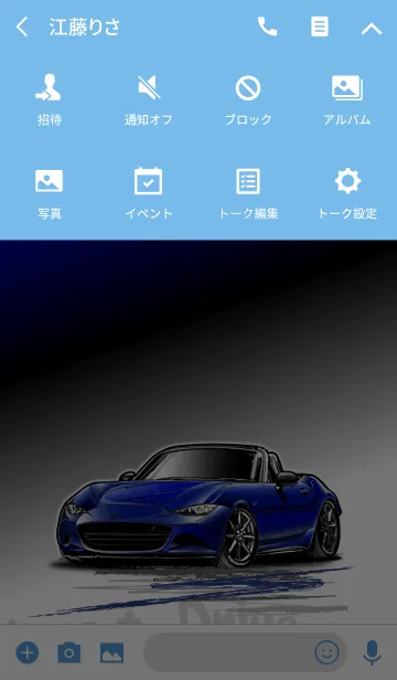 [LINE着せ替え] Sports driving car Part5 TYPE.13の画像4