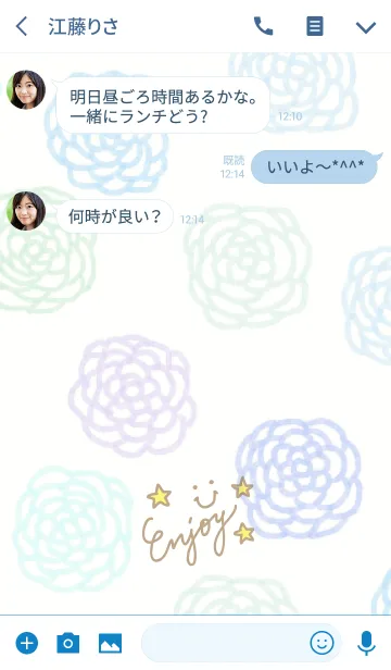 [LINE着せ替え] 青色水彩お花柄-スマイル2-の画像3