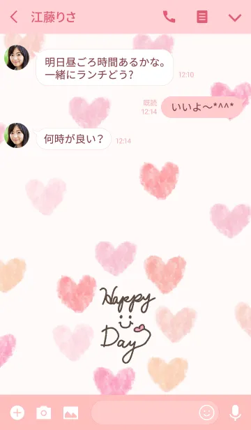 [LINE着せ替え] ハート-スマイル19-の画像3