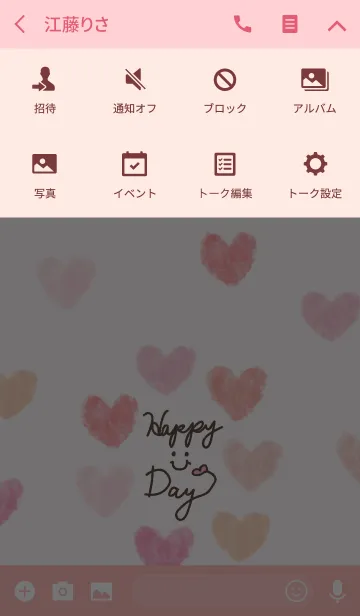 [LINE着せ替え] ハート-スマイル19-の画像4